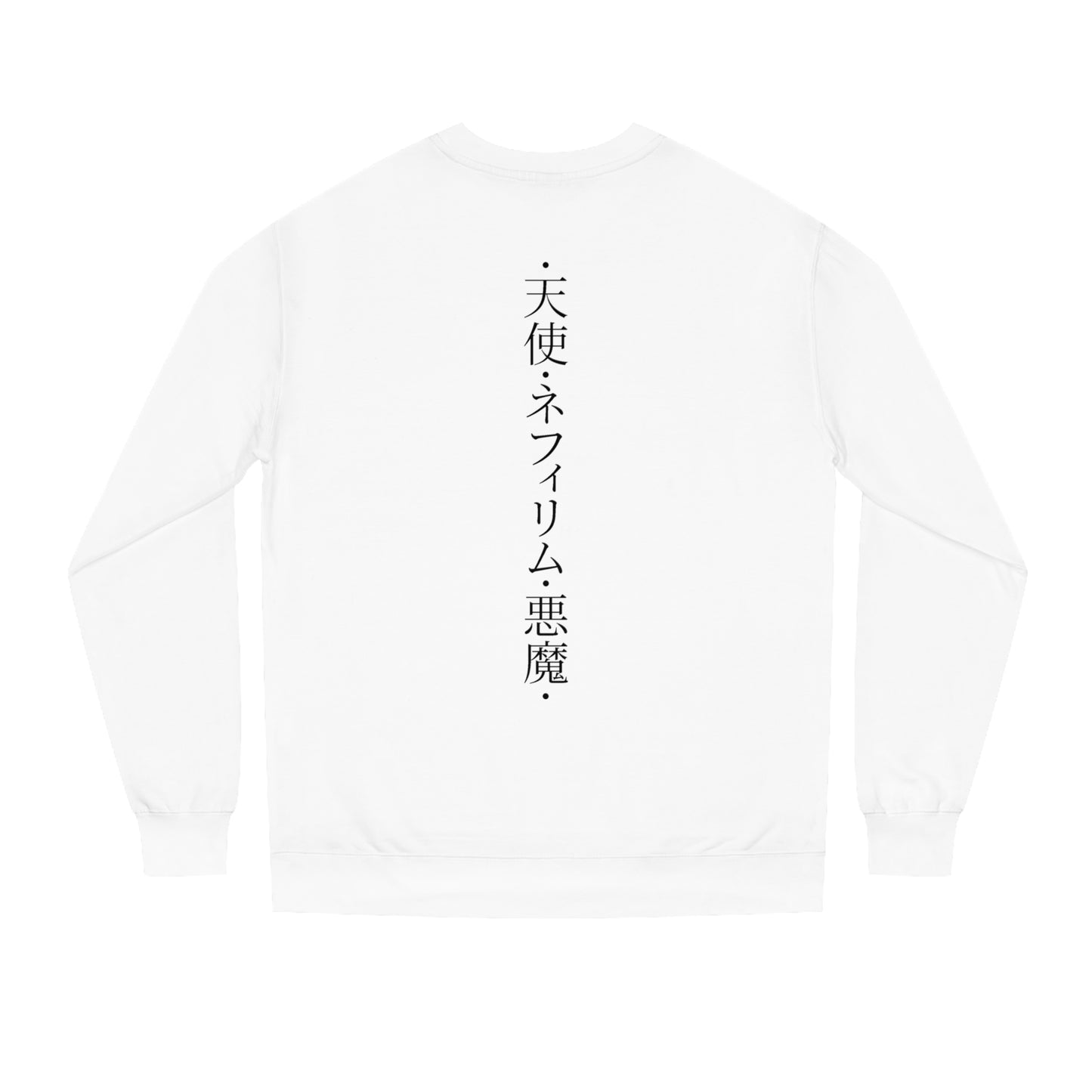 Nephilim • Crew Neck Sweatshirt • Print