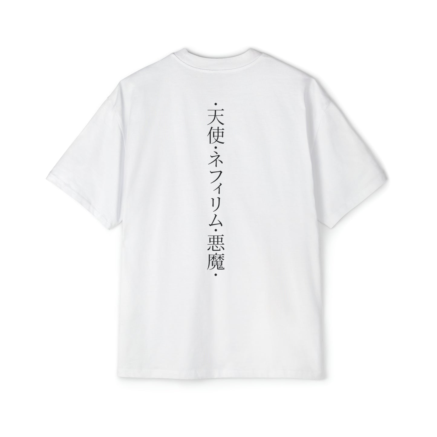 Nephilim • Oversized Shirt • Print