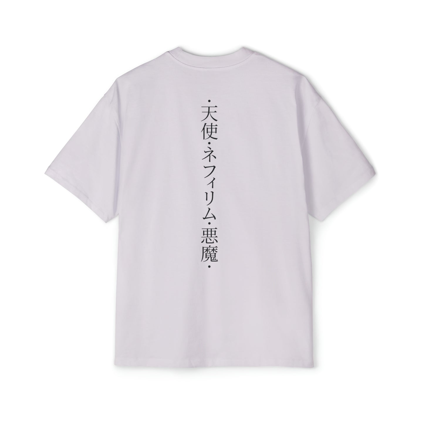 Nephilim • Oversized Shirt • Print