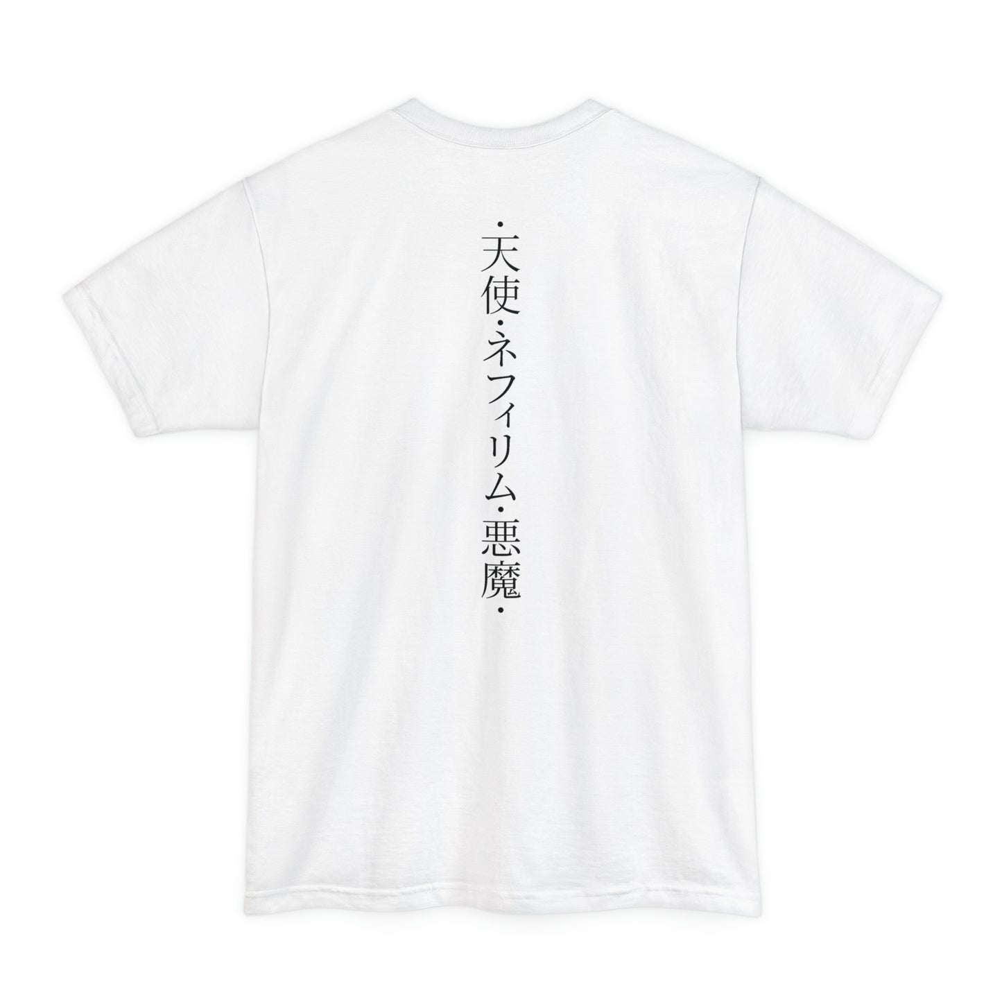 Nephilim • Tall T-Shirt • Print