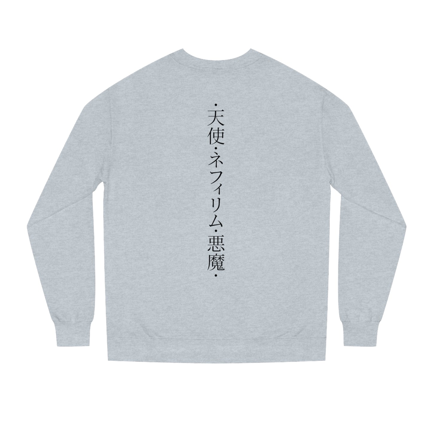 Nephilim • Crew Neck Sweatshirt • Print