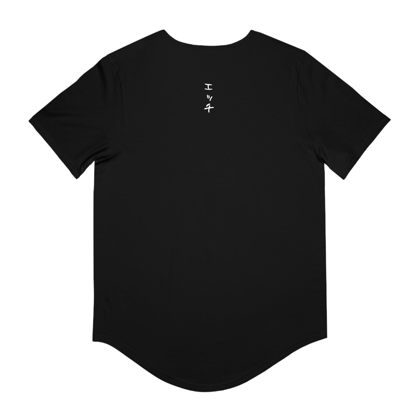 You're Cute • Hem T-Shirt • Print