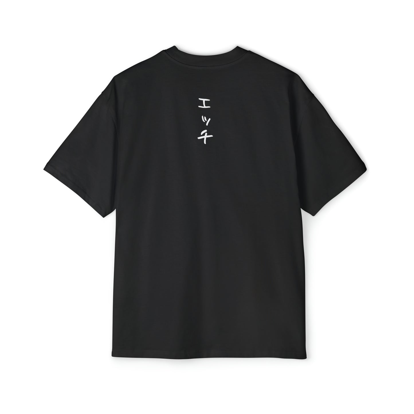 You're Cute • Oversized T-Shirt • Print