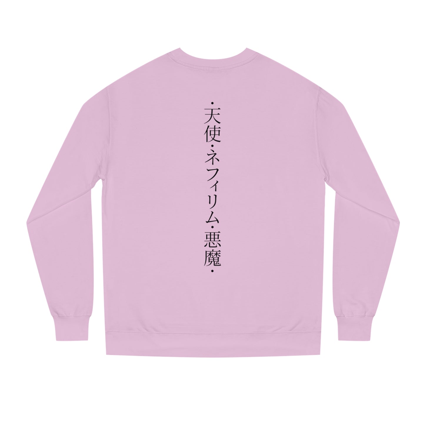 Nephilim • Crew Neck Sweatshirt • Print