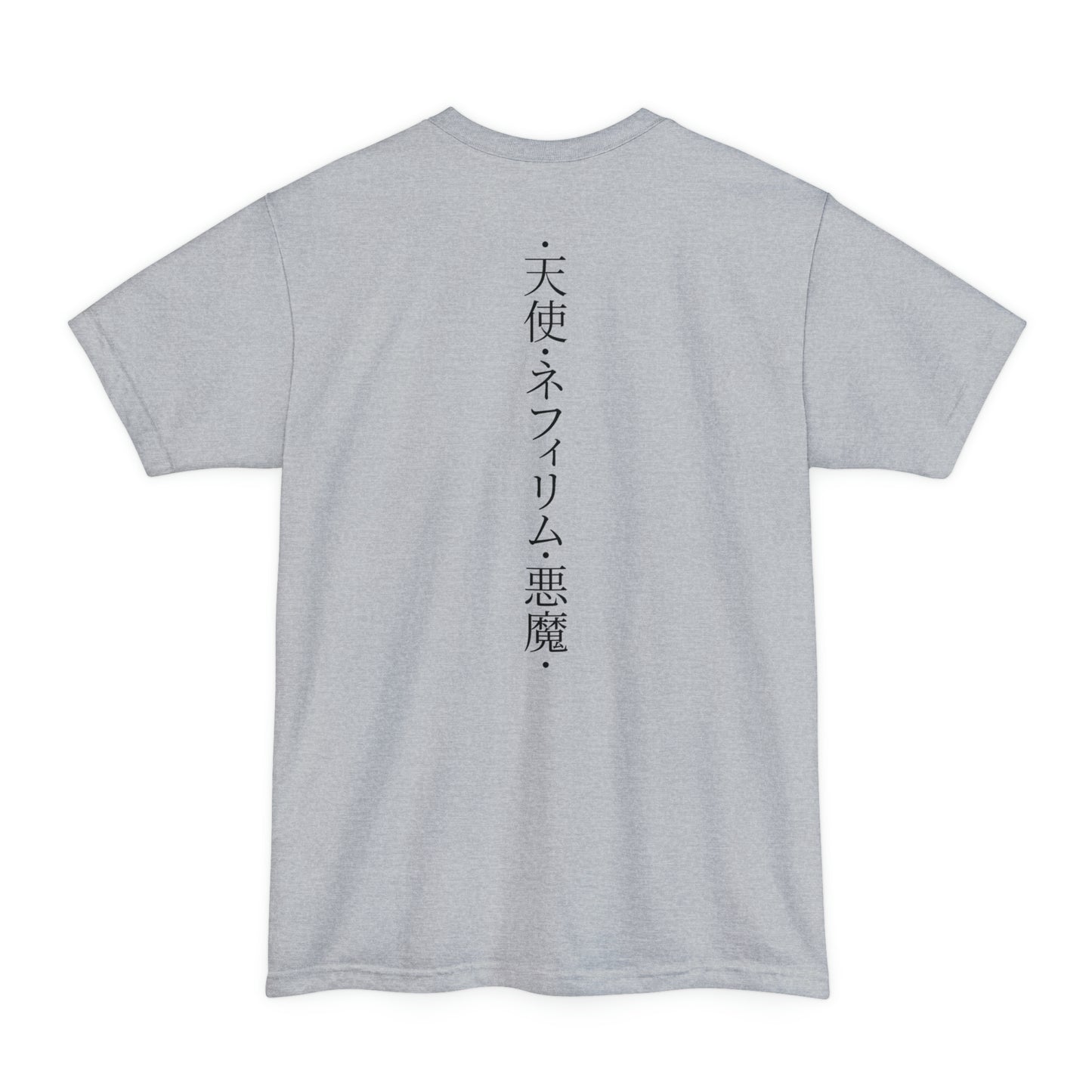 Nephilim • Tall T-Shirt • Print